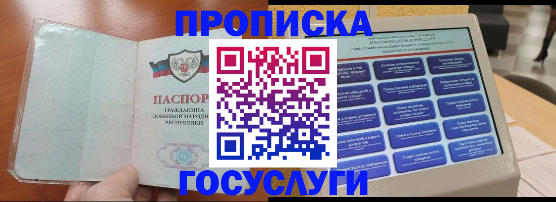 временная регистрация поиск в Борзе